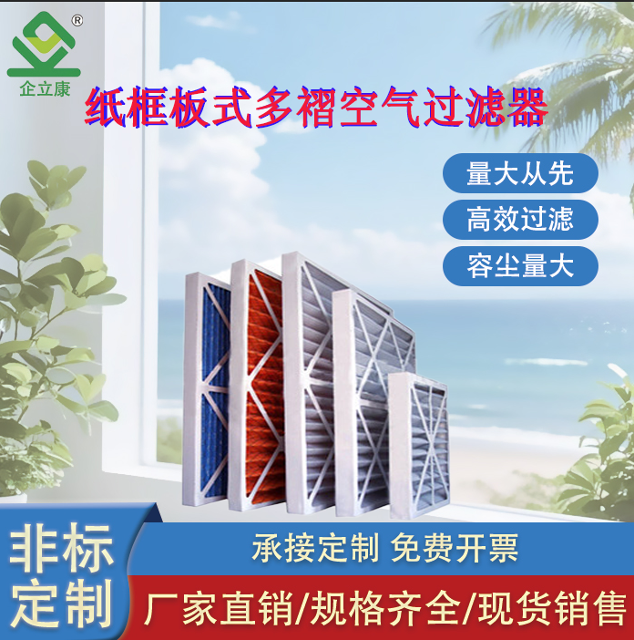 空氣過濾器在畜牧業中的應用與重要性