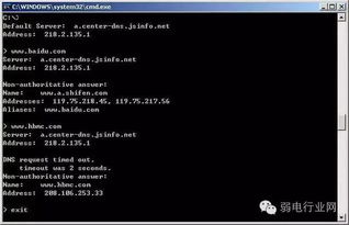 弱電網(wǎng)絡(luò)技術(shù)知識(shí)基礎(chǔ) 測(cè)測(cè)你對(duì)IP基礎(chǔ)的了解